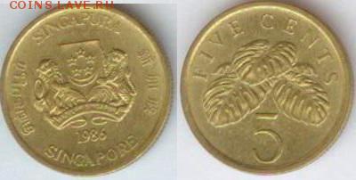 Сингапур, 5 центов 1986г. до 21.00 мск 02.05.2014 - Сингапур 5 центов
