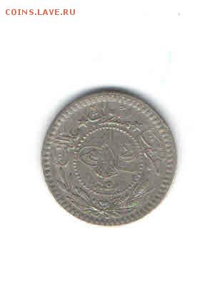 ТУРЦИЯ 5 ПАР 1912 ДО 30.04 - 333