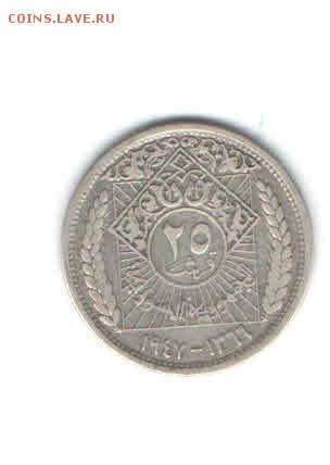 СИРИЯ 25 ПИАСТРОВ 1947 ДО 30.04 - 3310