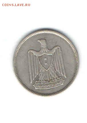 СИРИЯ 25 ПИАСТРОВ 1958 ДО 30.04 В 22:00 - 3313