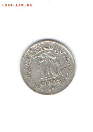 ЦЕЙЛОН 10 ЦЕНТОВ 1894 ДО 30.04 - 3324