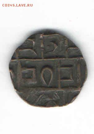 2 РУПИИ 1835-1910 ДО 30.04 - 3326
