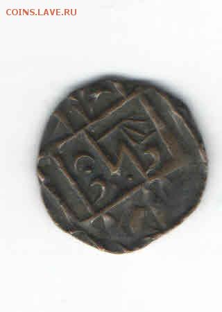 2 РУПИИ 1835-1910 ДО 30.04 - 3327