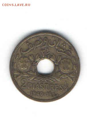 СИРИЯ 2 ПИАСТРА 1940 ДО 30.04 - 3328