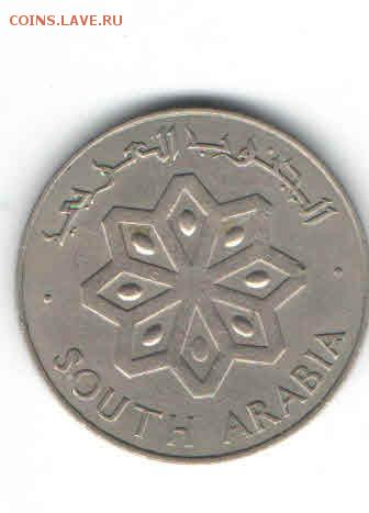 ЮЖНАЯ АРАВИЯ .ЙЕМЕН 50 ФИЛС 1964 ДО 30.04 - 3331