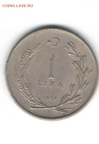 ТУРЦИЯ 1 ЛИРА 1957 ДО 30.04 - 3334