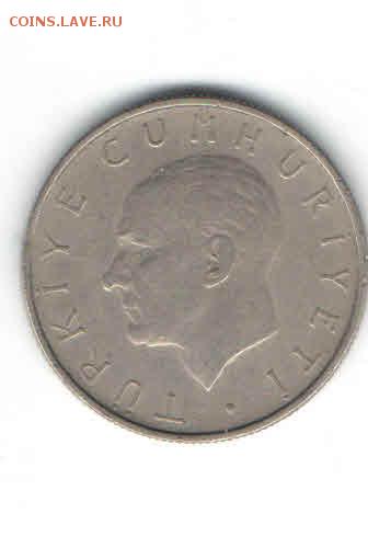 ТУРЦИЯ 1 ЛИРА 1957 ДО 30.04 - 3335