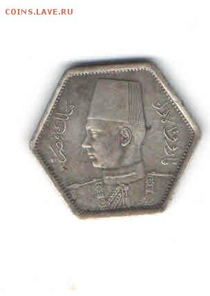 ЕГИПЕТ ПРЕДПРОДАЖНАЯ ОЦЕНКА - 3341