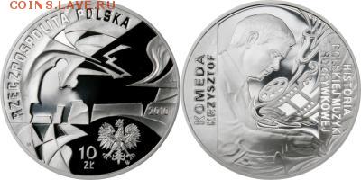 КИНЕМАТОГРАФ на монетах и жетонах - post-13108-130388192841_thumb