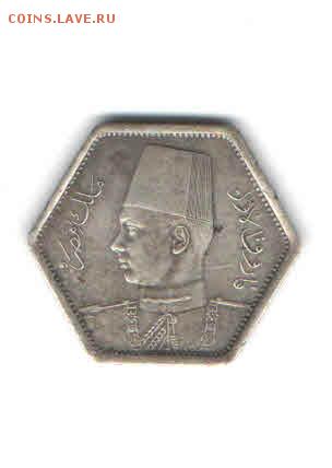 ЕГИПЕТ 2 ПИАСТРА 1944 ДО 30.04 - 11