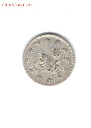 ОСМАНСКАЯ ИМПЕРИЯ 1 КУРУШ 1882-1910 ДО 30.04 - 115