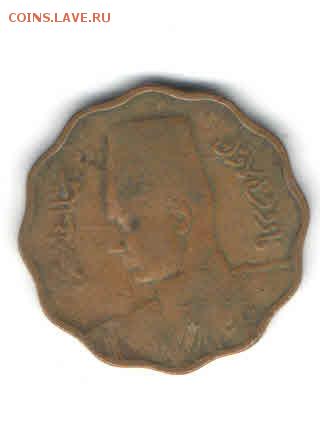 ЕГИПЕТ 10 МИЛЛИМ 1938-1943 ДО 30.04 - 1115