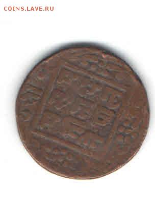 НЕПАЛ 1 ПАЙС 1910-Е ДО 30.04 - 446