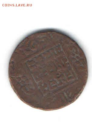 НЕПАЛ 1 ПАЙС 1910-Е ДО 30.04 - 447