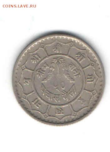 НЕПАЛ 50 ПАЙС 1956 ДО 30.04 - 4415