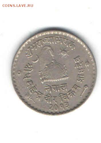 НЕПАЛ 50 ПАЙС 1956 ДО 30.04 - 4416