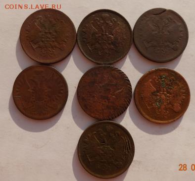 2 коп  1862 2 шт, 1864 2 шт,1860,1852,1855 до 4.05.14 22-00 - DSC00177.JPG