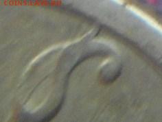 Интересный рубль 1997 года - DSCN0210