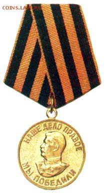 Ну а теперь про Украину - 710