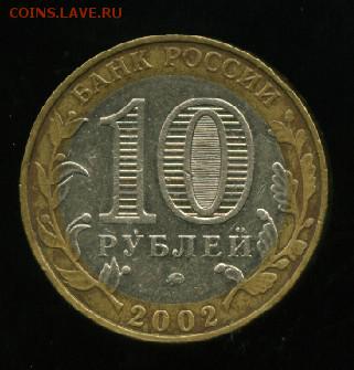 10 руб мин-во Образования до 03,05.2014  23-00мск - 1.................._cr