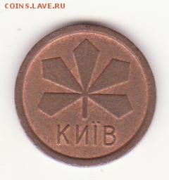 Метро Киева. Маленький лист - Рисунок (53)