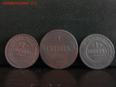 копейки 6 шт.до 29,04 до 22,00 - RSCN6249%5B1%5D.JPG