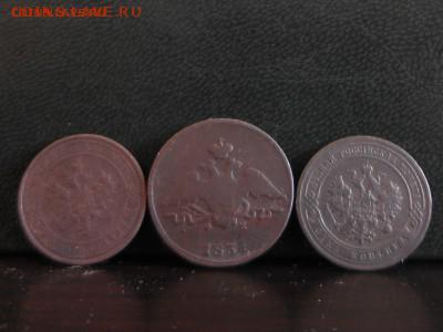 копейки 6 шт.до 29,04 до 22,00 - RSCN6251%5B1%5D.JPG