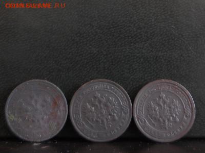 копейки 6 шт.до 29,04 до 22,00 - RSCN6255%5B1%5D.JPG