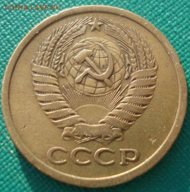 5 копеек 1967 СССР из обращения до 22:00 05.05.14 - DSC06426.JPG