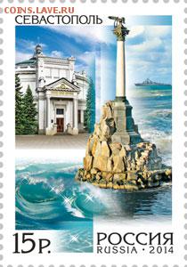 НОВОСТИ - SEVASTOPOL-M