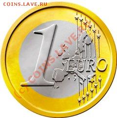 Диаметр 23,25 мм; толщина 2,125 мм; вес 7,50 г; цвет желто-белый; состав: наружное кольцо - никель-латунь; внутренняя часть трехслойная - медь-никель, никель, медь-никель; гурт ребристый с гладкими участками. Дизайн аналогичен €2. - C_1E