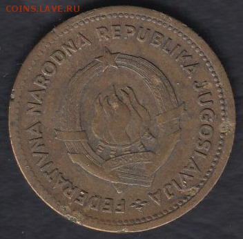 Югославия 10 динаров 1955 до 01.05.2014 22-00 - Югославия 10 динаров 1955 р