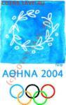 ГРЕЦИЯ. ЮБИЛЕЙНЫЕ МОНЕТЫ - Gre_Athens2004