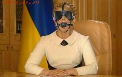 Ну а теперь про Украину - 751