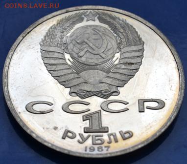 Советский пруф: Циолковский до 03.05.14 в 23:00 - DSC_0004.JPG