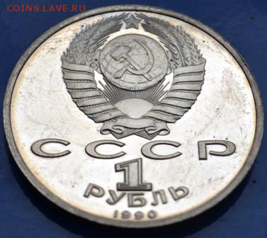 Советский пруф:  Жуков до 03.05.14 в 23:00 - DSC_0007.JPG