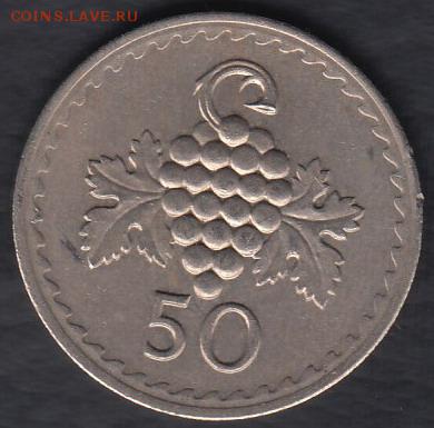 Кипр 50 милей 1974 до 04.05.2014 22-00 - Кипр 50 милей 1974 а
