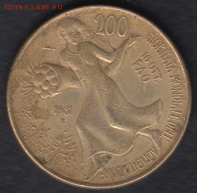 Италия 200 лир 1981 ФАО до 04.05.2014 22-00 - Италия 200 лир 1981 ФАО а