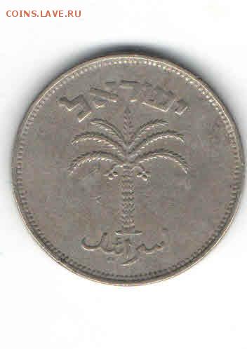 ИЗРАИЛЬ 100 ПРУТ 1949 ДО 7.05 - 117