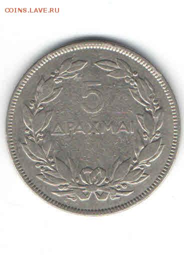 ГРЕЦИЯ 5 ДРАХМ  1930 ДО 7.05 - 118