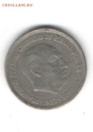 ИСПАНИЯ 5 ПЕСЕТ 1957 ДО 7.05 - 221