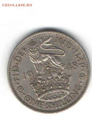 ВЕЛИКОБРИТАНИЯ 1 ШИЛЛИНГ 1948 ДО 7.05 - 223