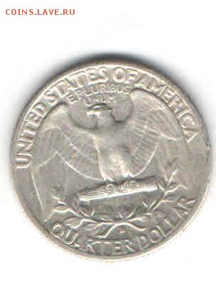 США ЧЕТВЕРТЬ ДОЛЛАРА 1942 ДО 7.05 - 227