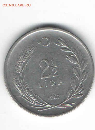2 ЛИРА 1962 ДО 7.05 - 228