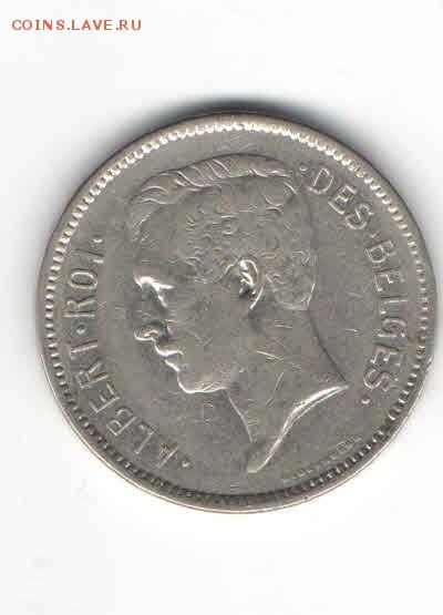 БЕЛЬГИЯ 5 ФРАНКОВ 1932 ДО 7.05 - 2211