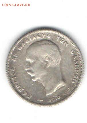 ГРЕЦИЯ 1 ДРАХМА  1910 ДО 7.05 - 2212