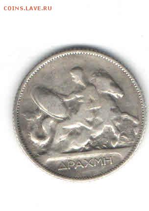 ГРЕЦИЯ 1 ДРАХМА  1910 ДО 7.05 - 2213