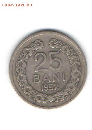 РУМЫНИЯ 25 БАНИ 1952 ДО 7.05 - 2216