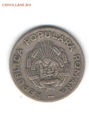 РУМЫНИЯ 25 БАНИ 1952 ДО 7.05 - 2217