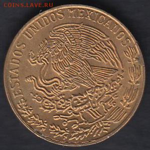 Мексика 5 центаво 1974 до 04.05.2014 22-00 - Мексика 5 центаво 1974 р